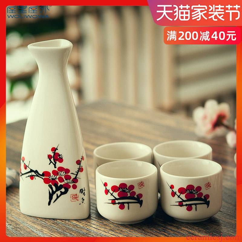 Creative household ceramic wine bottle wine liquor cup liquor cup rice wine drinking a cup of wine a cup