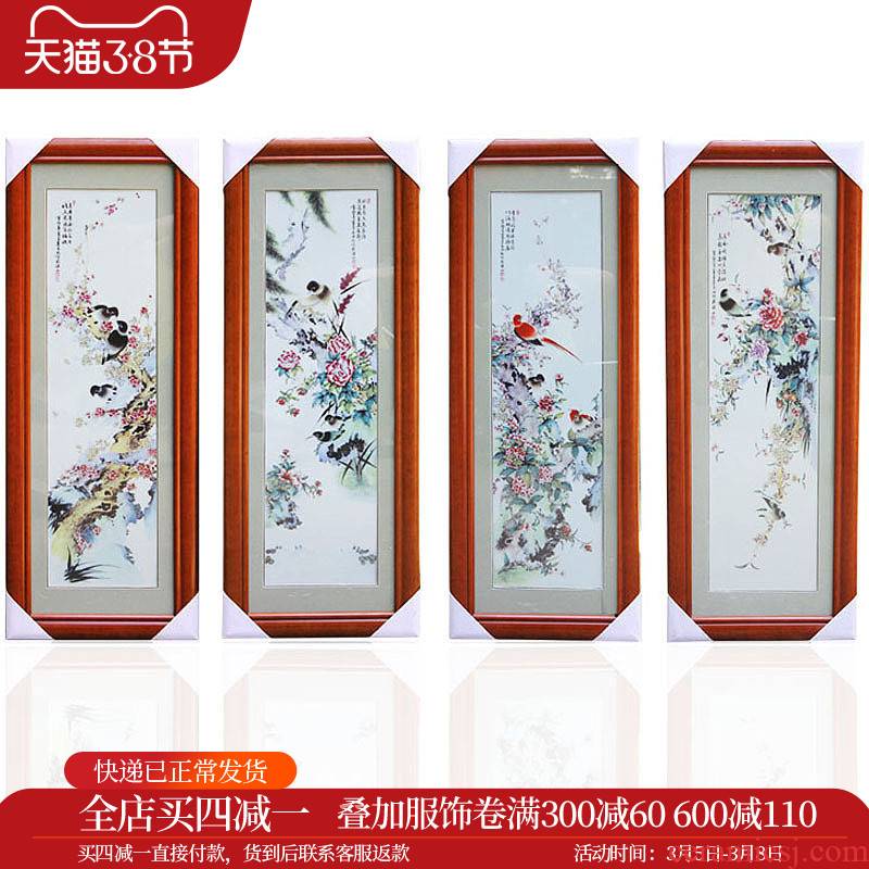 Hc - sh120 tasted ceramics jingdezhen porcelain plate painting the four seasons of flowers and birds central scroll screen box wall hanging