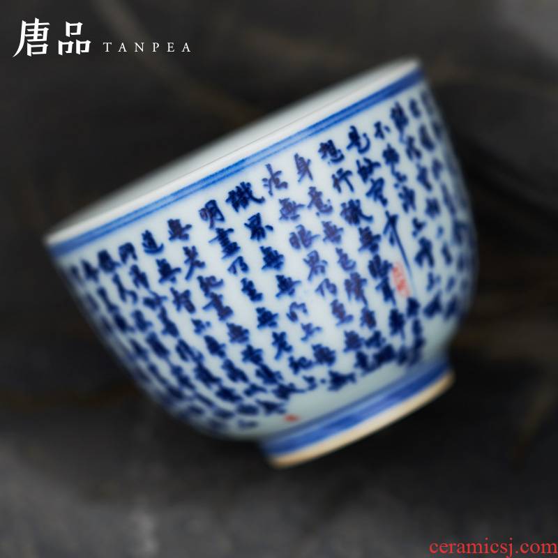 Blue and white heart sutra of jingdezhen ceramic cups Tang Pin maintain prajnaparamita heart sutra masters cup buddhist gifts