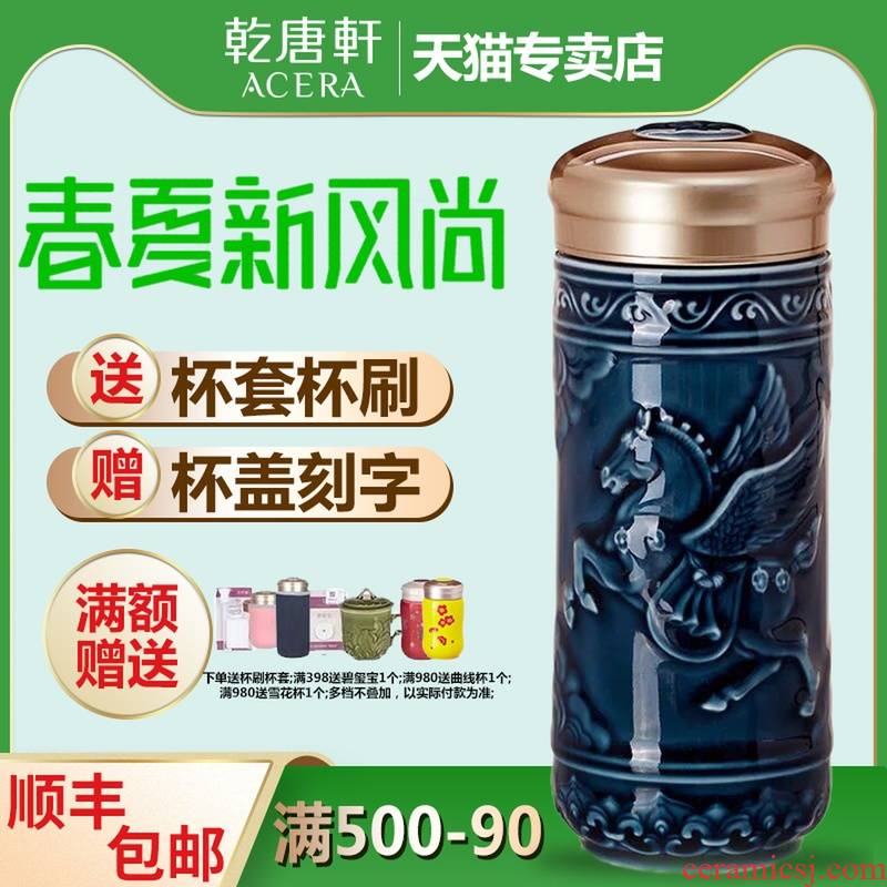 Do Tang Xuan porcelain cup the apprentice with creative package mail double ceramic cup water in a glass cup
