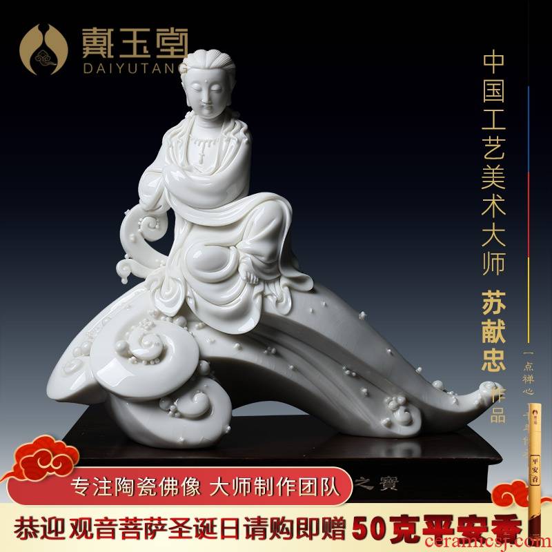 Yutang dai ceramic art master Su Xianzhong handicraft furnishing articles limited edition of shui quan Yin/D30-36
