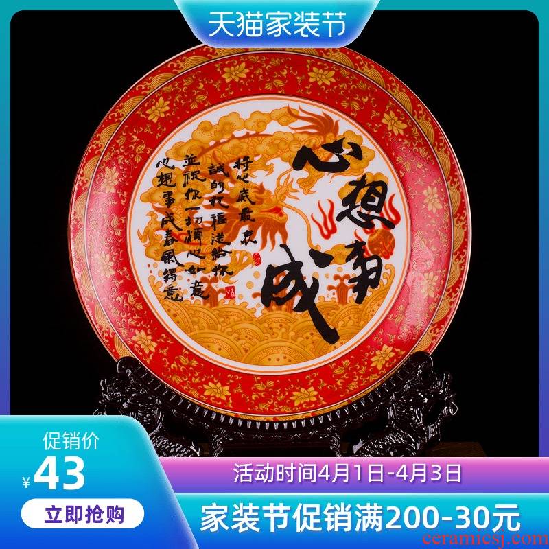 Jingdezhen ceramic decoration plate hang dish household porcelain modern furnishing articles 26 cm handicraft porcelain plates