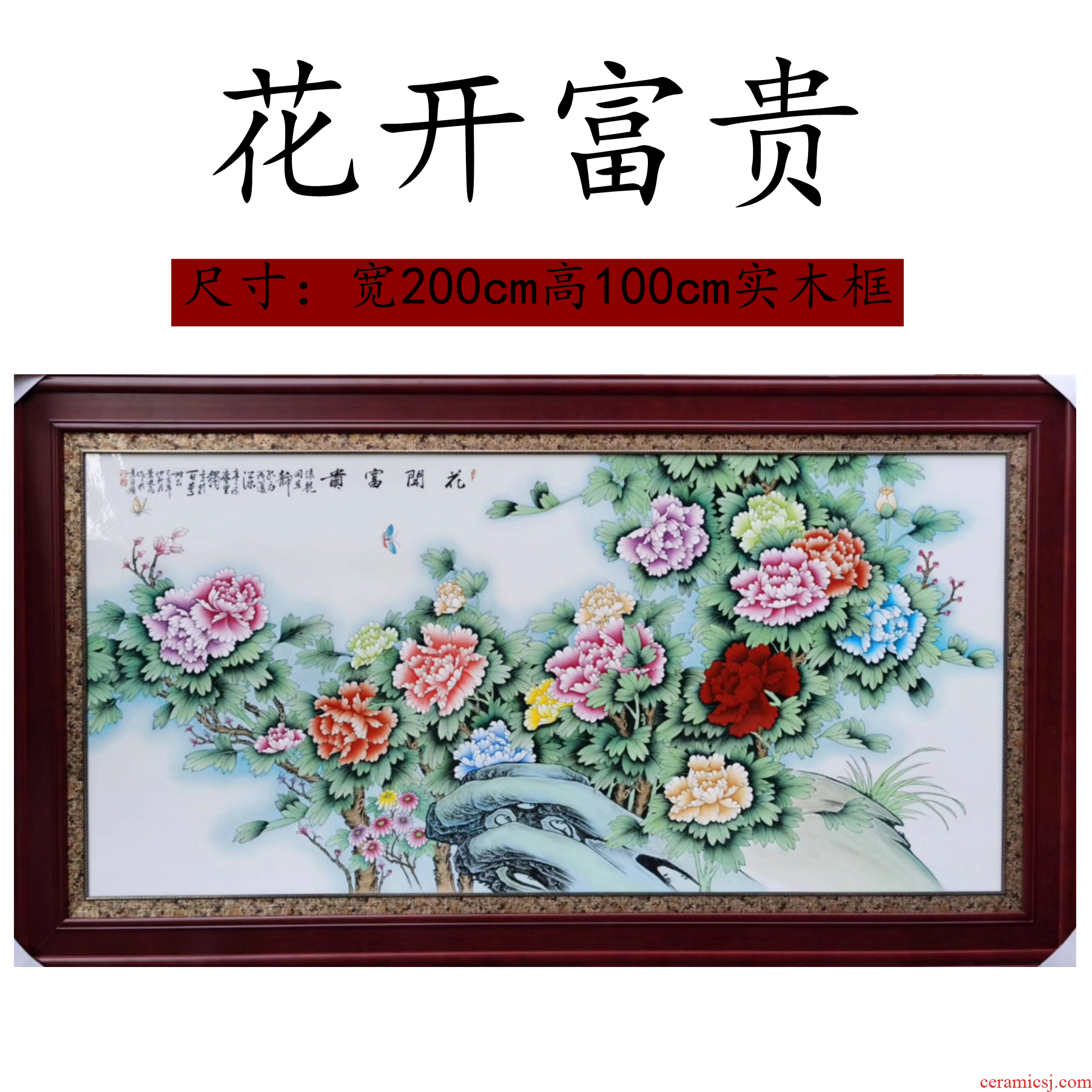 Ceramic mural porcelain plate painting decorative calligraphy and painting famous blooming flowers, hang a picture to classic Chinese style living room furnishing articles