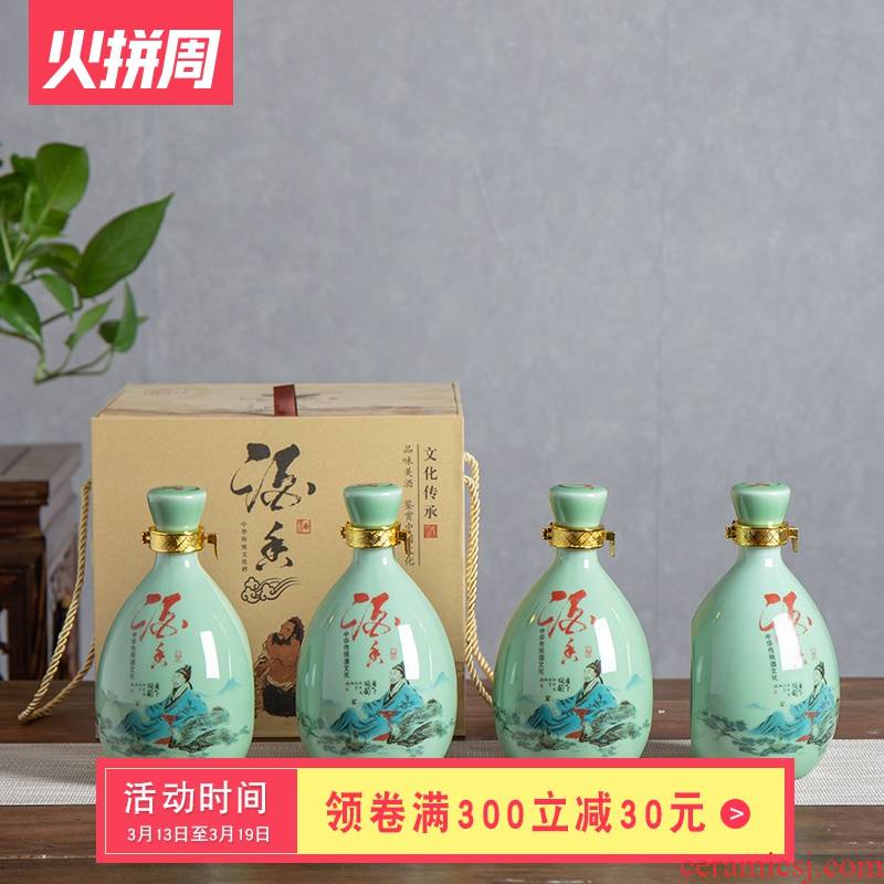 Jingdezhen domestic ceramic bottle wine pot 1 catty the an empty bottle with antique Chinese creative liquor pot seal wine