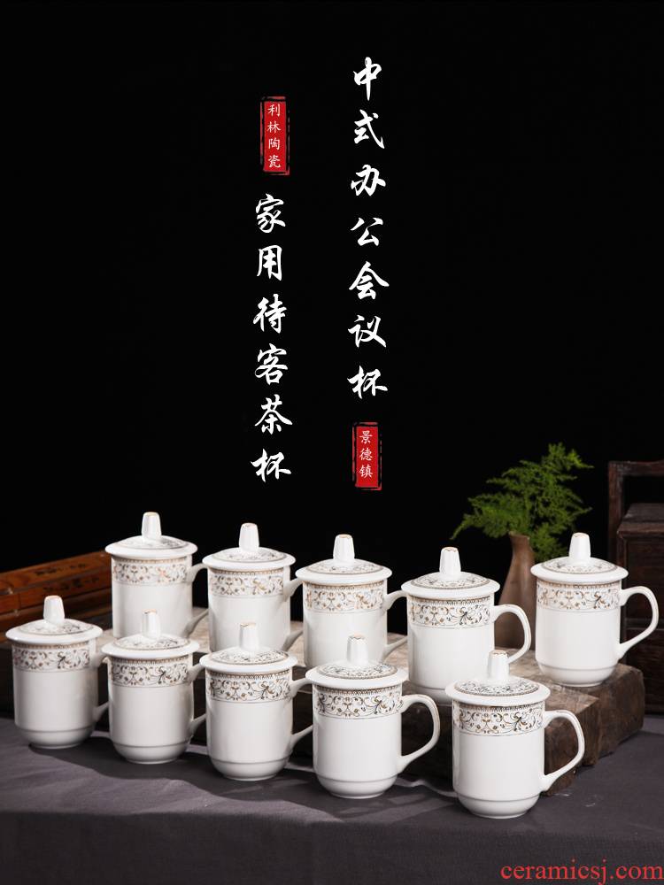 Jingdezhen ceramic cups with cover cup hotel office meeting ipads porcelain cup keller household gifts cups