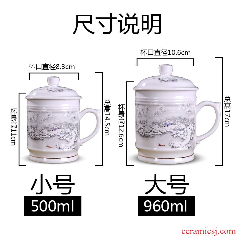 Jingdezhen ceramic cups 1000 ml high - capacity office personal water bottle with cover big boss cup gift cups