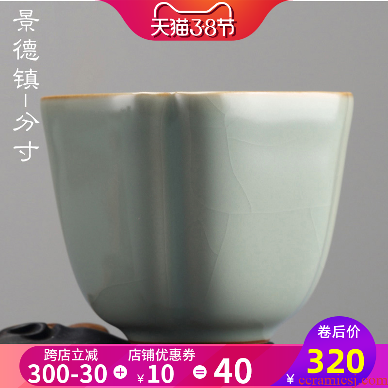 Jingdezhen your up measured sample tea cup, small cup can keep manual kung fu masters cup home filter single CPU