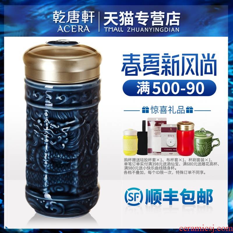 Little wealth auspicious dragon had done Tang Xuan stoneware keller cup of single layer ceramic water glass office business gifts to leadership