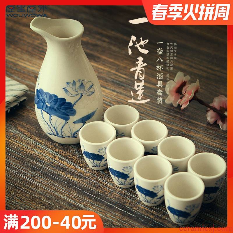 Creative Chinese blue and white porcelain wine wine wine suits for ceramics hip points home wine liquor cup a cup