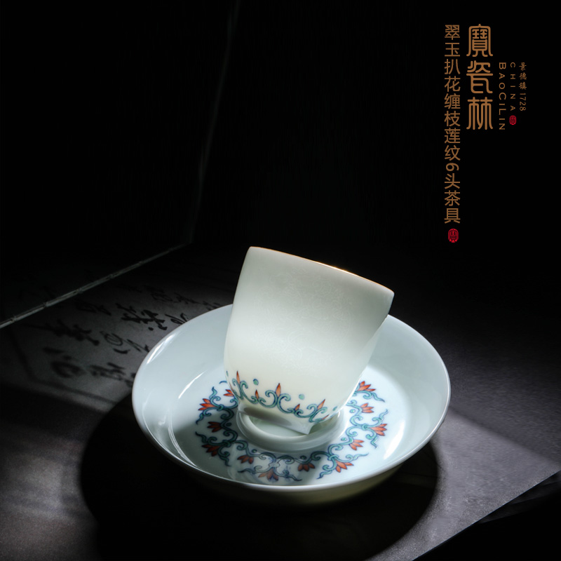 Treasure porcelain jingdezhen porcelain dou Lin color sample tea cup tea cup pure manual its master cup single cup lamp cup
