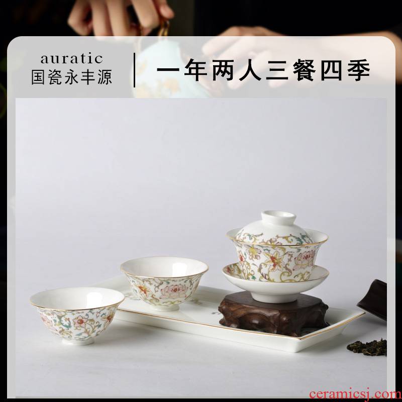 Auratic countries porcelain yongfeng source spring source 6 head should charge kung fu tea tureen tea tray cups of a complete set of tea sets