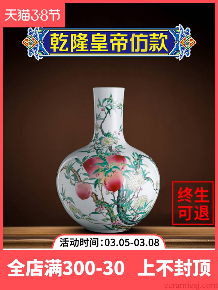 Better sealed up with jingdezhen ceramic antique nine big vase pastel peach tree furnishing articles rich ancient frame decoration high model