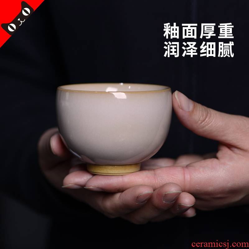 Cloud operation manual imitation song dynasty style typeface jingdezhen up master cup exposure cup single CPU kung fu tea tea cup your up CPU
