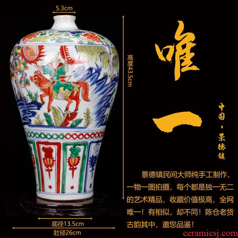 Archaize of jingdezhen porcelain antique antique pure checking yuan blue and white color bucket mei bottles of restoring ancient ways furnishing articles old goods