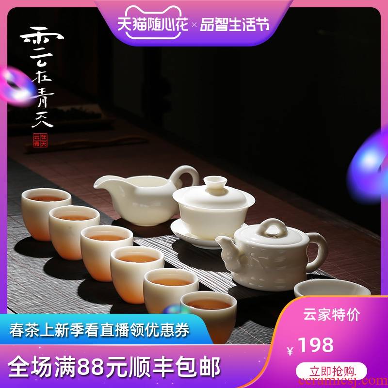 White porcelain tea set dehua White jade teapot teacup whole household contracted jingdezhen porcelain kung fu modern ceramics