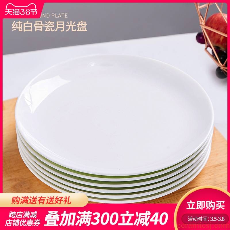 Pure white ipads jingdezhen porcelain son 6 pack home round dish dish Jane about 8 inch platter suit ceramic dinner plate