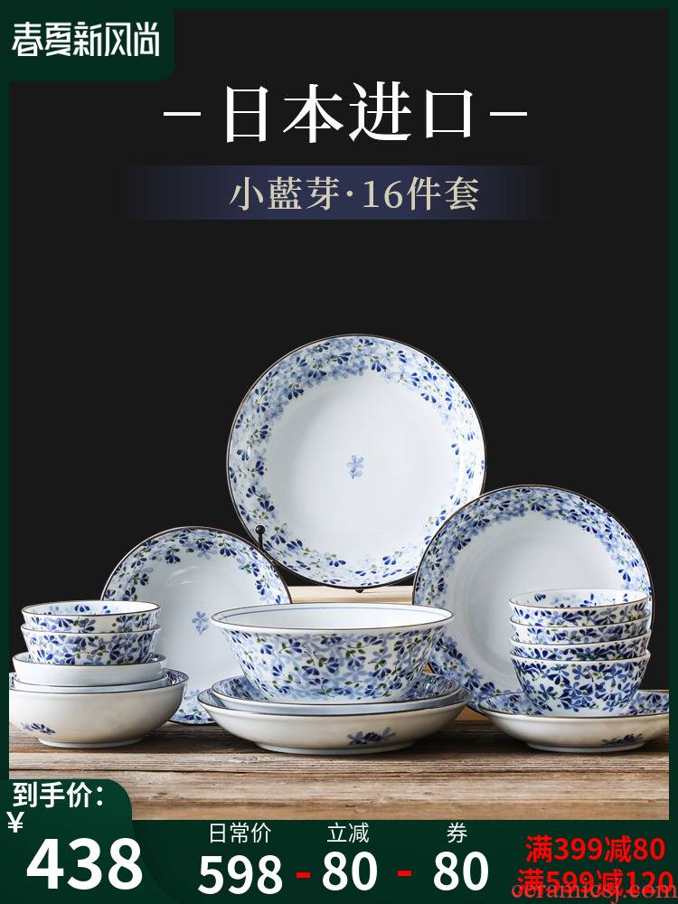 Small bluetooth household ceramics cutlery Japanese - style suit 】 【 dishes dishes to eat the foot bowl tableware for 16 times