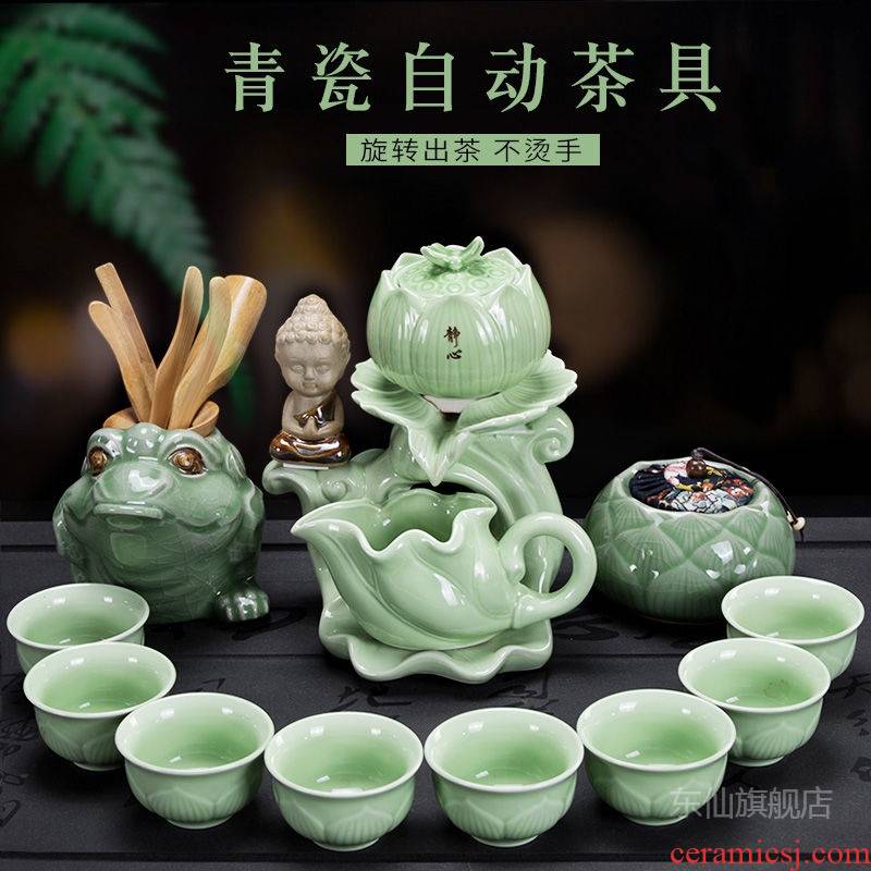 Semi - automatic make tea tea set celadon ware fortunes suit household ceramic kung fu tea cups of a complete set of the teapot