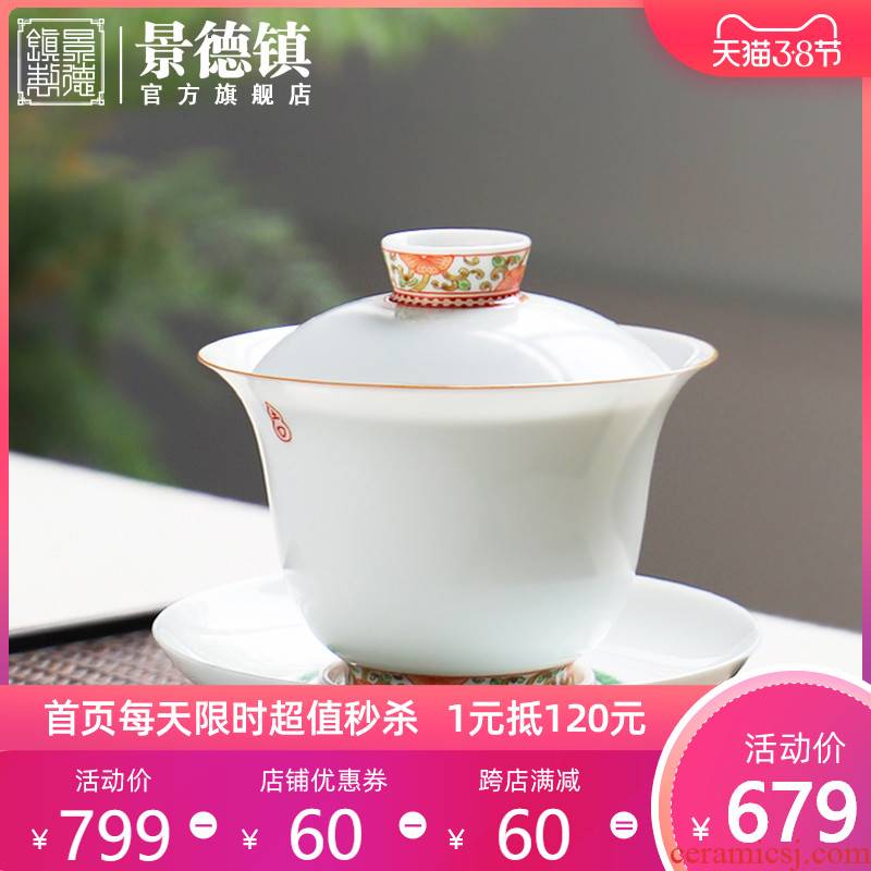 Jingdezhen ceramic tureen flagship store three cups to bowl of kung fu tea set hand - made pastel thin foetus tea by hand