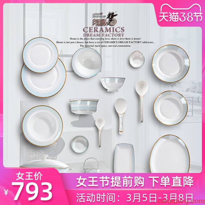 The Dao yuen court dream ipads porcelain tableware suit dishes domestic high - end dishes consists of European creative gifts ceramic bowl