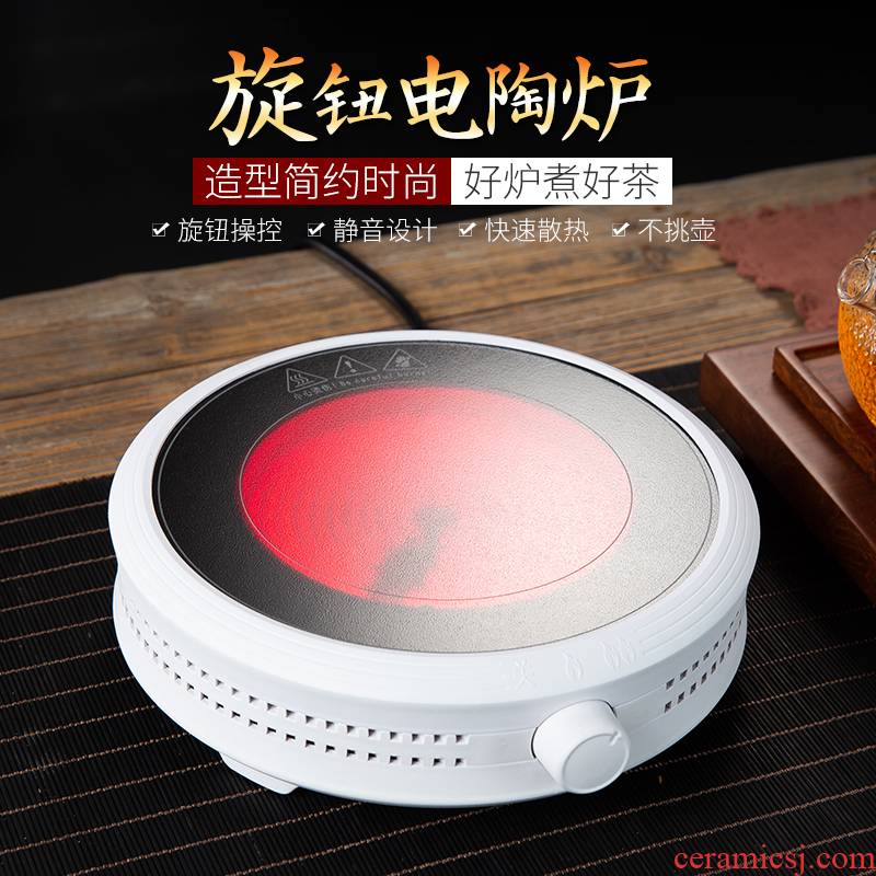 Portable electrical TaoLu household safety mini induction cooker light wave stove to boil tea stove small intelligent electronic furnace