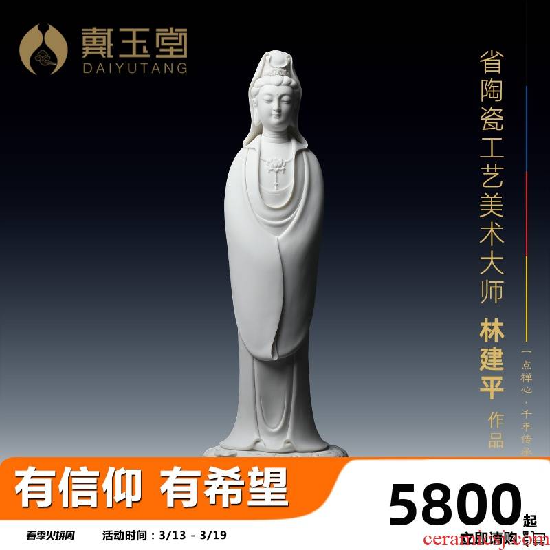 Yutang dai xiangyun guanyin bodhisattva stand like jian - pin Lin manually signed ceramic Buddha Buddha its art furnishing articles