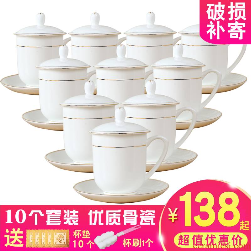 Jingdezhen ceramic cups with cover office conference room suit 400 ml cups up phnom penh only 10 ipads China cups