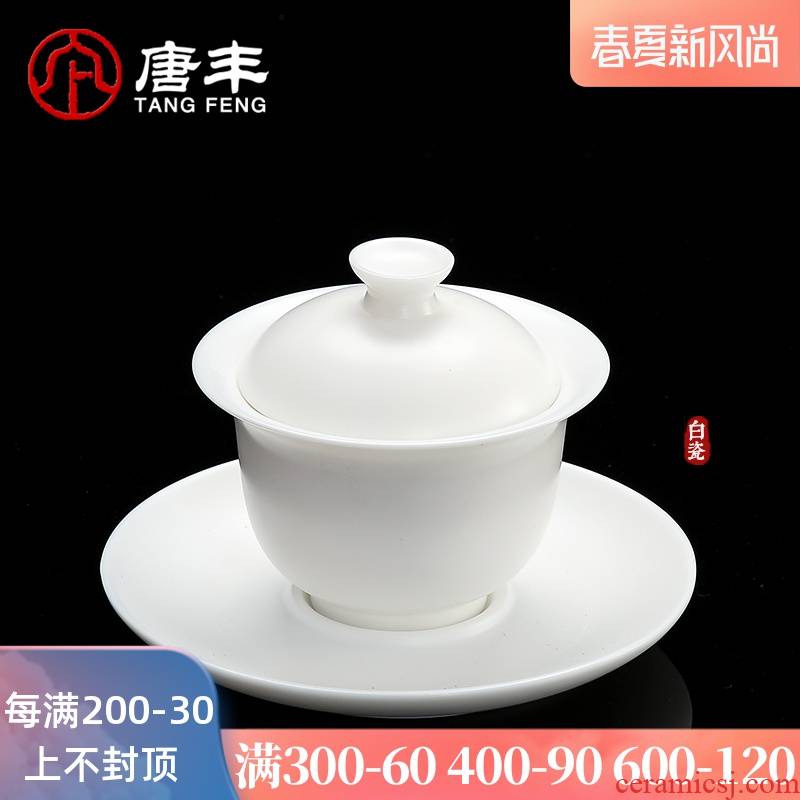 Tang Feng Chinese white three to make tea tureen individual household kung fu tea, contracted ceramic teapot. 190057
