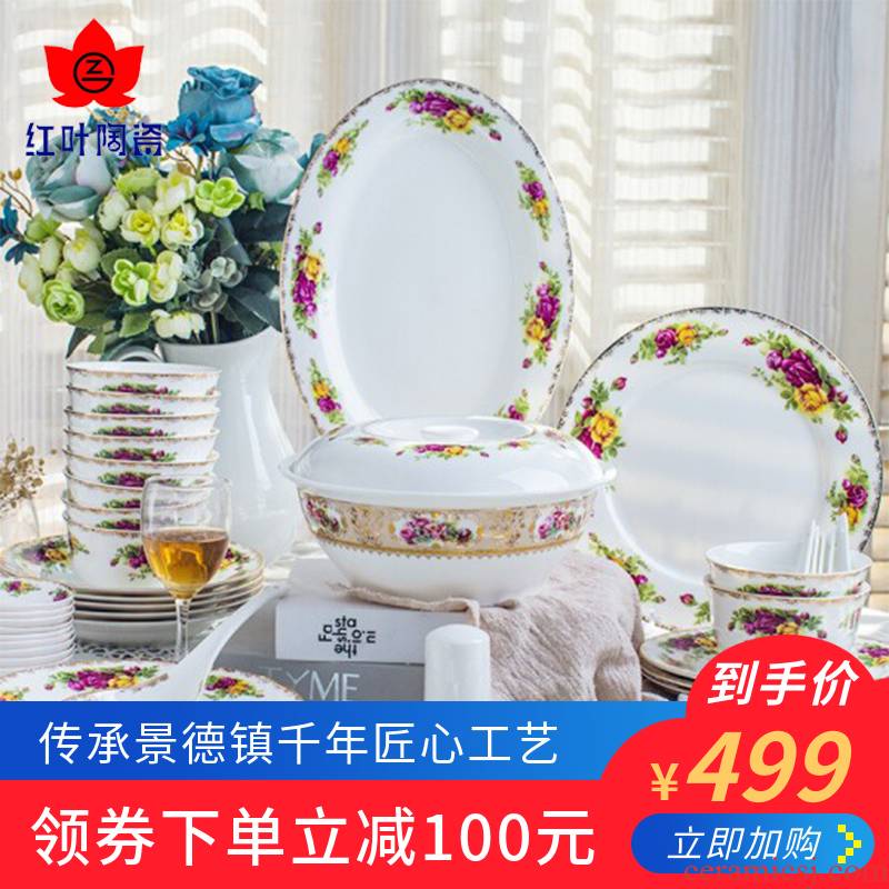 Red porcelain tableware ceramics 56 skull northern dishes suit jingdezhen ceramics tableware suit Victoria