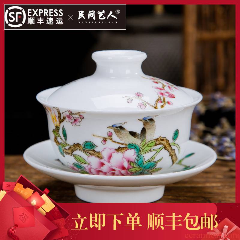 Jingdezhen hand - made ceramic tureen tea service manual powder enamel three bowl bowl of kung fu tea cup of the big yards