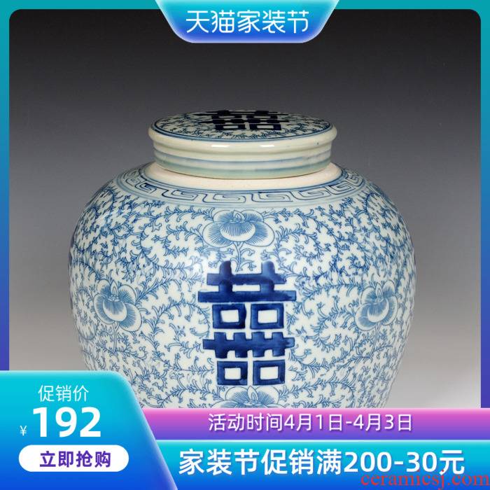 Jingdezhen ceramics modern blue and white big happy character pot craft vase fashionable home furnishing articles storage tank