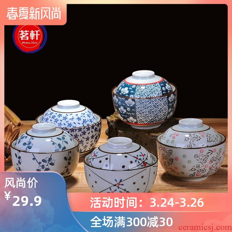 Ling Ming hin Japanese tureen under glaze color porcelain tableware steamed egg cup for cup mercifully rainbow such as bowl has a tureen
