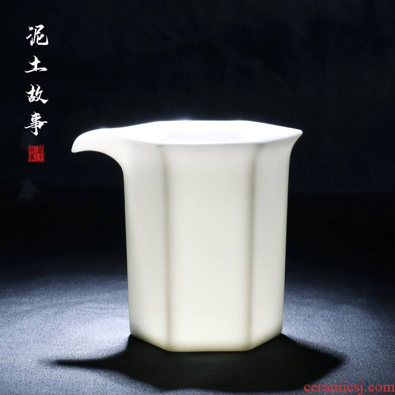 Earth story dehua white porcelain ceramic fair keller creative kung fu tea set and a cup of jade porcelain tea sea points