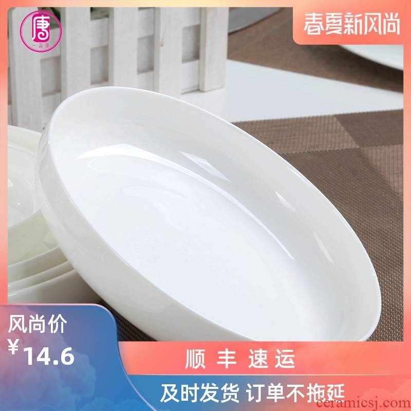 Pure white plate ceramic dish dish dish ipads China creative den disc household tableware deep dish salad plate deep orifice plate
