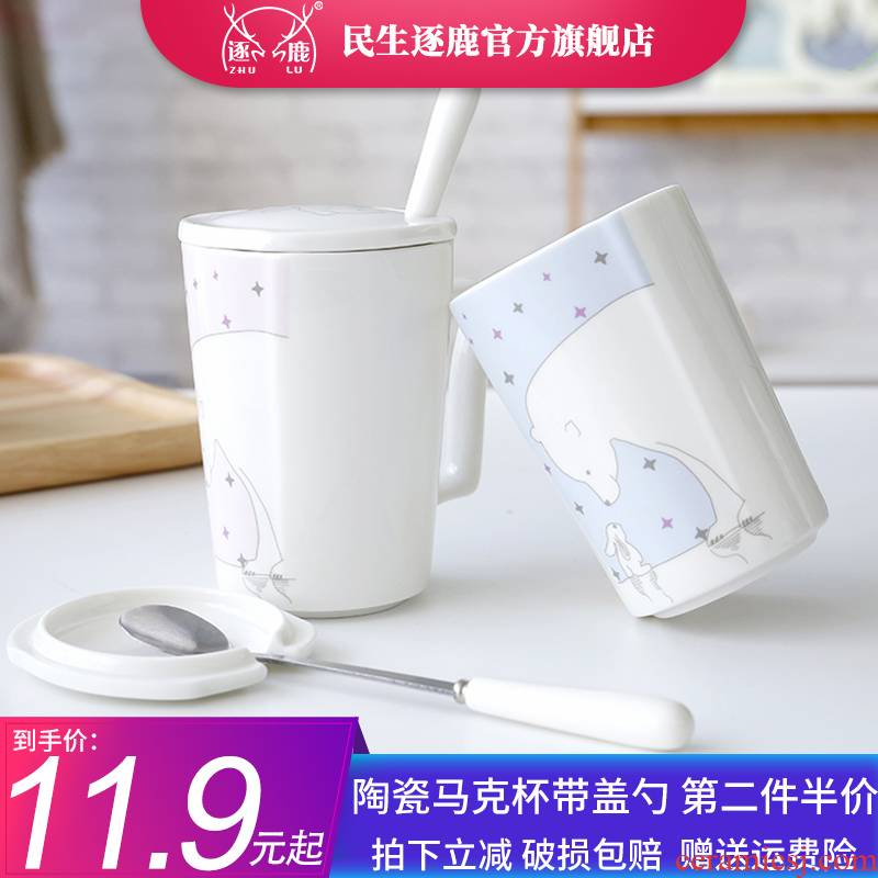 Ceramic keller with spoon, creative tide water cup, lovely cup student couples home milk coffee cup