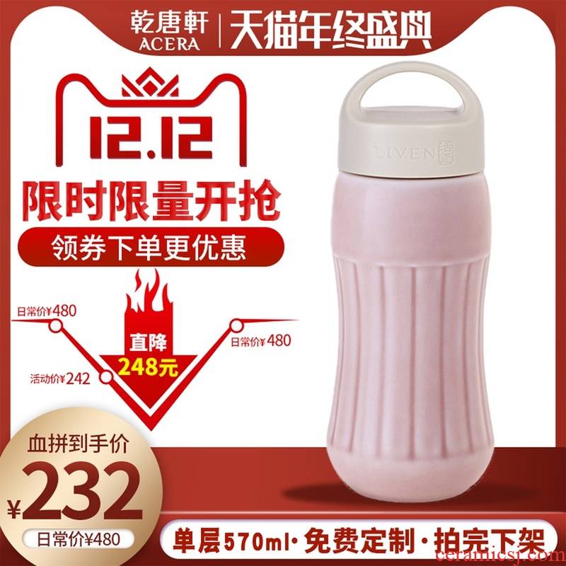Clearance preferential do Tang Xuan porcelain joy straight cup with large capacity of 570 ml ceramic cups with cover the children