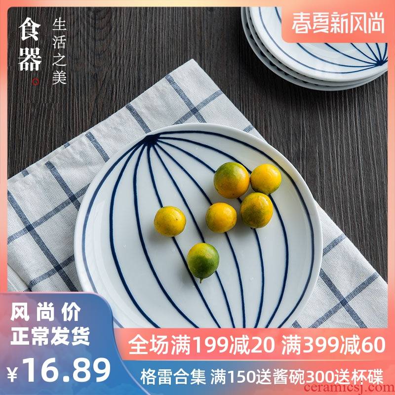 Lototo Japanese ceramics tableware plate creative dishes soup plate western - style snacks dessert dish dish of cold dish plates