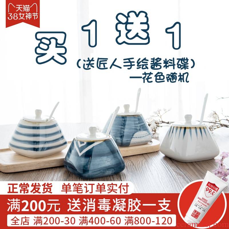 Jian Lin, seasoning jar of Japanese suit individual portfolio sauce pot containing ceramic household salt chili oil box