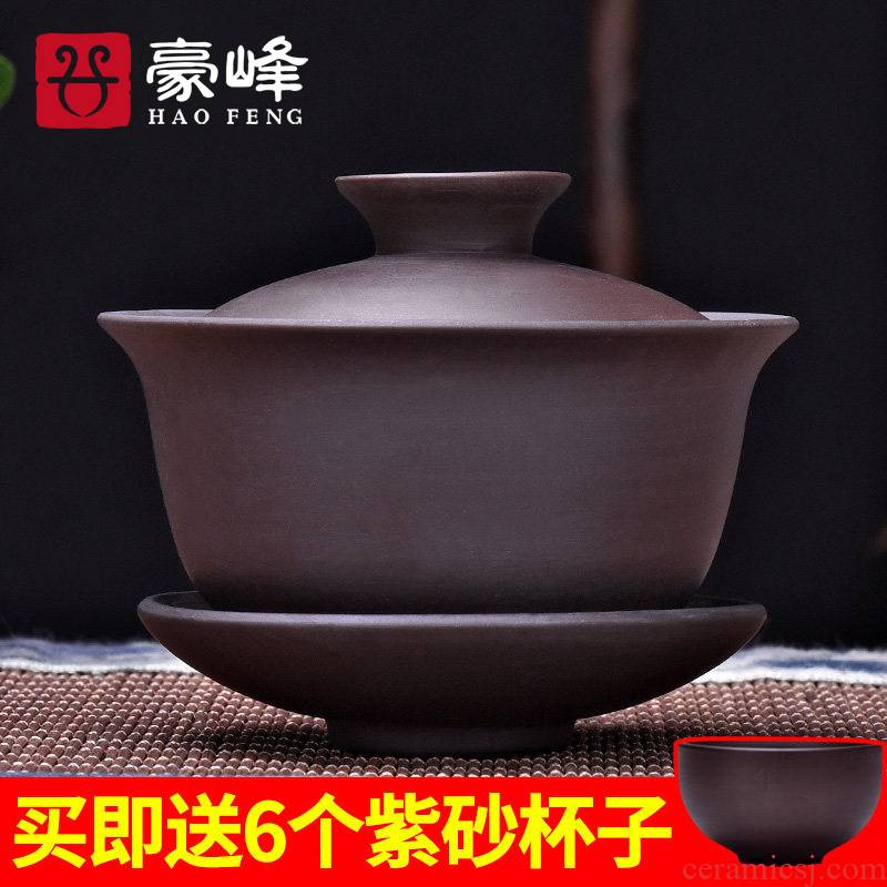 HaoFeng violet arenaceous tureen tea set large bowl three cups to make tea tureen purple sand tea kungfu tea bowl