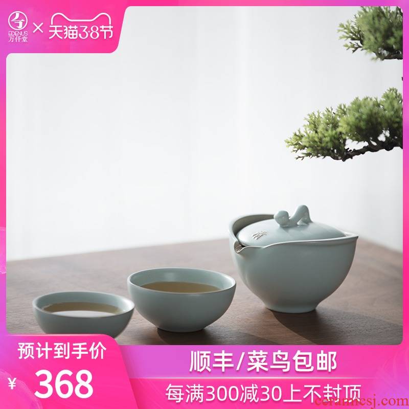 M letters kilowatt/hall ceramic a pot of two cups of tea kung fu tea tea portable device to call on the cloth