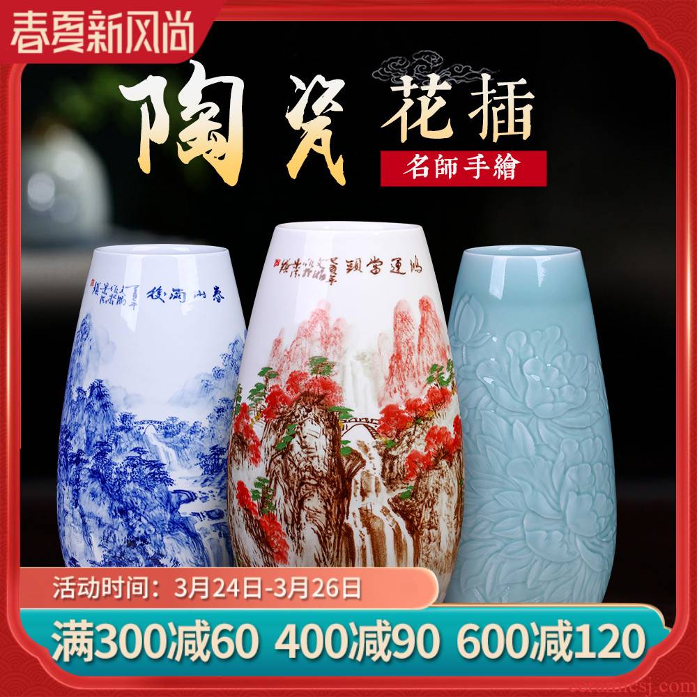 Porcelain of jingdezhen ceramic vases, flower arrangement sitting room adornment hand - made scenery of new Chinese style household TV ark, furnishing articles