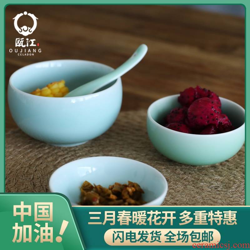 Ocean 's oujiang longquan celadon bowls bowl of rice bowls little Chinese style household ceramics porringer bowl of microwave oven is available