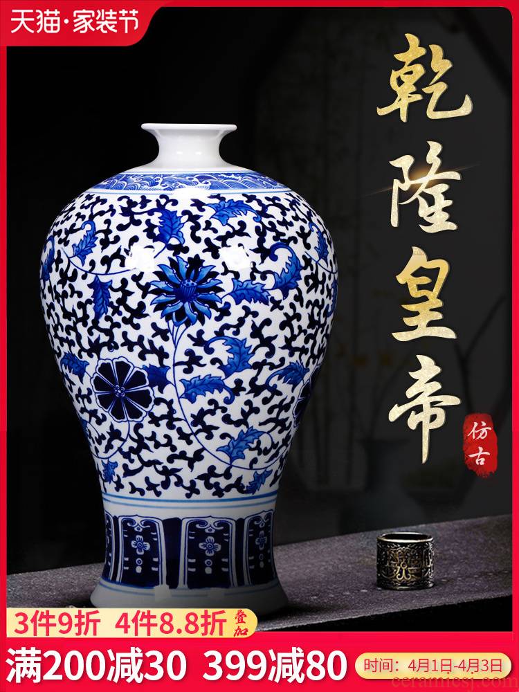 Jingdezhen ceramic vases, flower arrangement sitting room adornment of TV ark, of Chinese style household furnishing articles antique blue and white porcelain vase