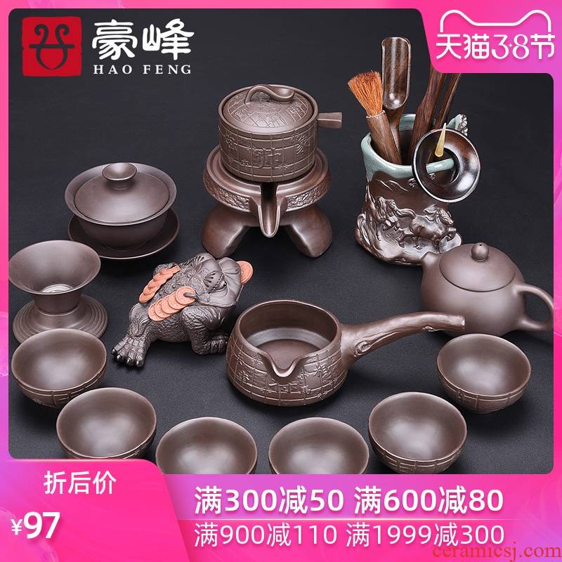 HaoFeng violet arenaceous kung fu of a complete set of automatic tea set lazy person suit Japanese contracted home office cup suit