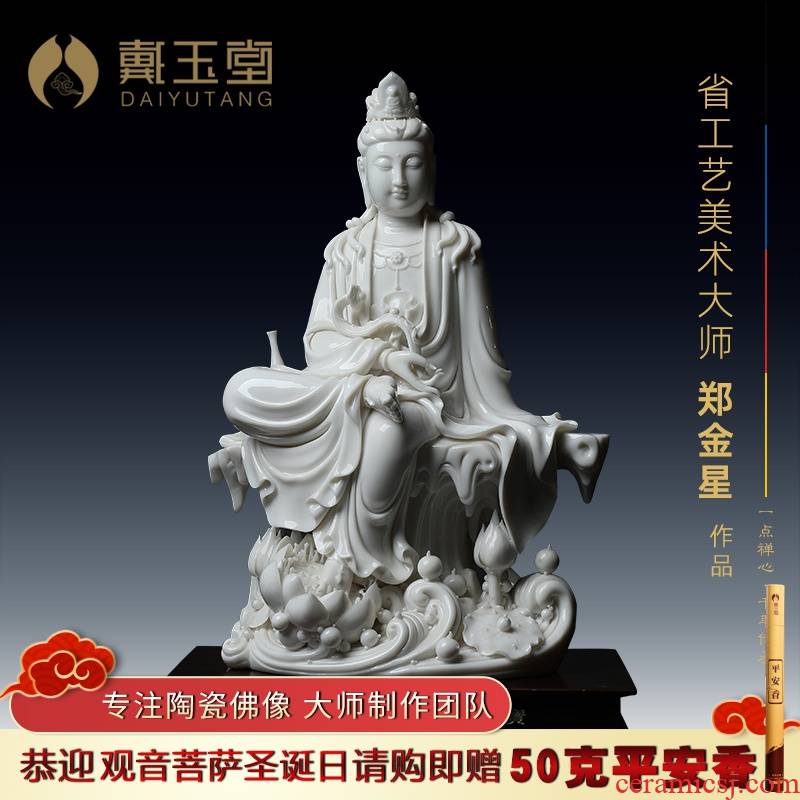 Yutang dai Zheng Jinxing master manually signed boutique dehua ceramic Buddha handicraft sat rock guanyin/D18-42