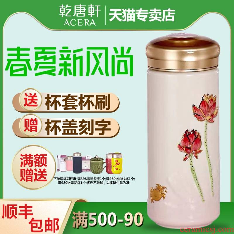 Dry Tang Xuan porcelain cup live harmony with cup double ceramic tea cup portable office cup cup business gifts cup