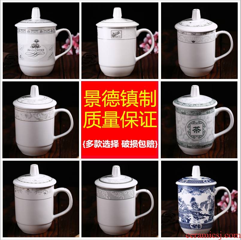 Jingdezhen ceramic cups office cup with cover conference hotel tea cup cup ipads porcelain cup can be customized