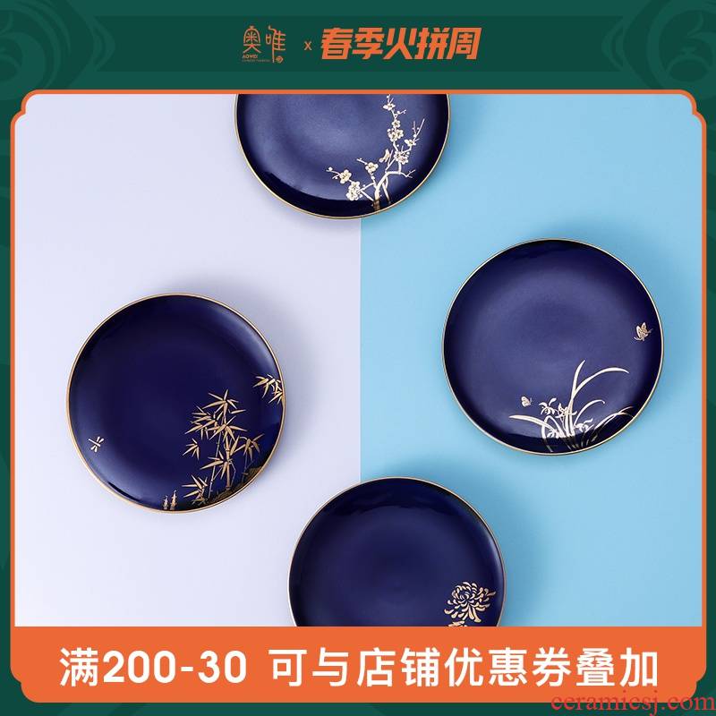Mr Ji wei jingdezhen blue glaze ceramic household appreciating the dessert plate plate plate light snack dish of fruit bowl of key-2 luxury