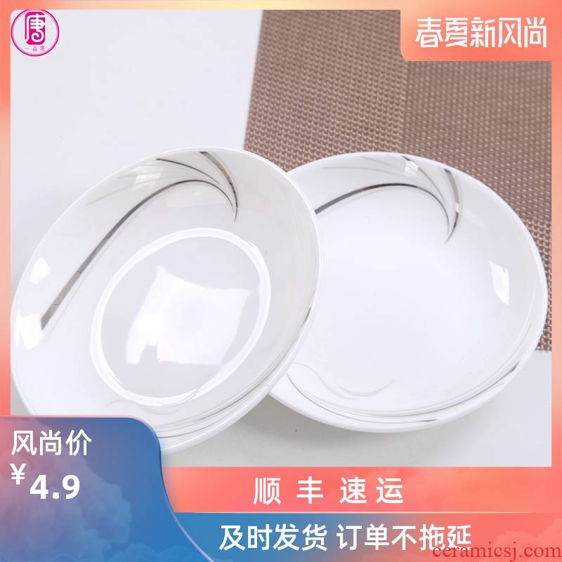 Yipin Tang Jiayong snack plate ipads porcelain ceramic dip mini disc plate disc dumplings dipped in vinegar dish plates