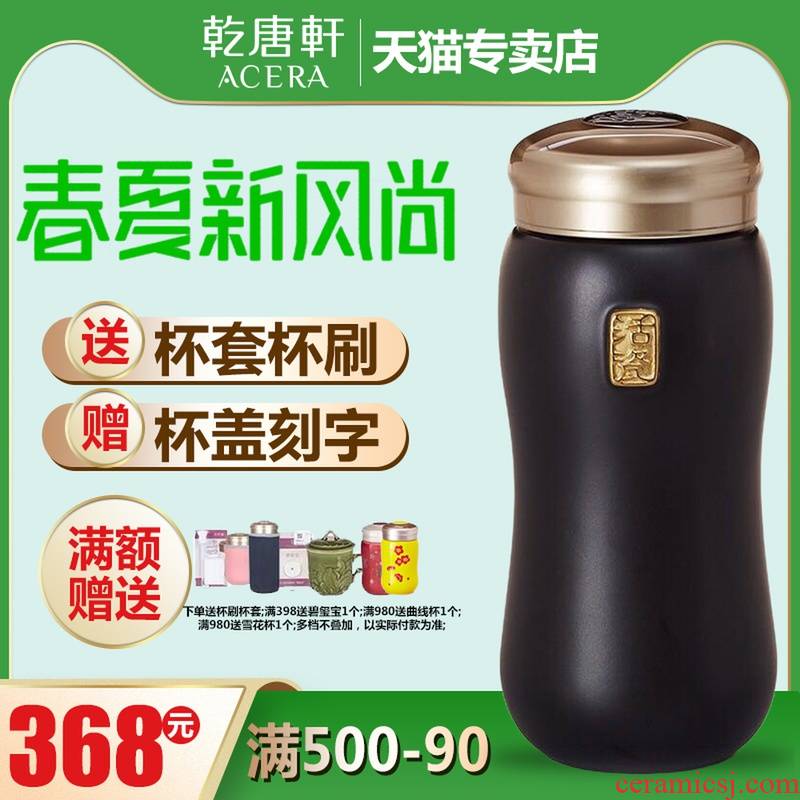 Dry Tang Xuan porcelain live porcelain cup great delight in harmony to carry portable office cup car cup ceramic water in a cup